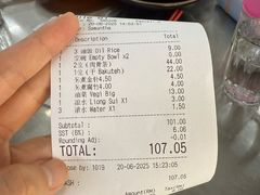 -兴记肉骨茶(甲洞大街第二新分店)