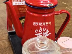 -星城辉记面粉店(IFS国金店)