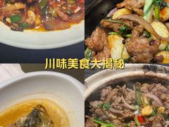 -冰火楼(梦泽园店)