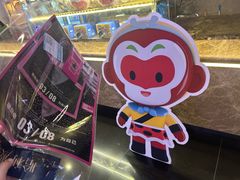 -SFC上影影城(成都科华IMAX店)