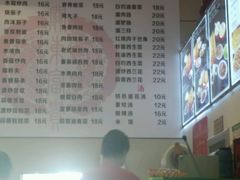 -李连贵熏肉大饼(沈阳站店)