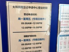 -上海尚嘉中心