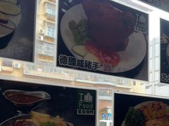 -妈阁铭记澳葡美食