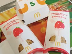 -麦当劳(桐乡润丰步行街店)