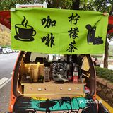 ##0元玩转这座城 
