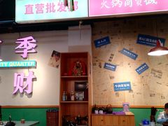 -雾都嘟重庆老火锅