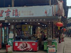 -雅安上里古镇