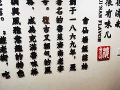 -会仙楼饭庄(芙蓉街店)