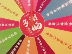 -点都德(盘福楼店)