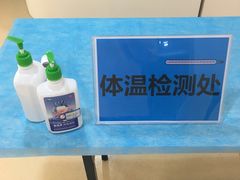 -团圆口腔·种植中心(锦江院区)