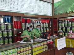 -正兴德(牛街店)