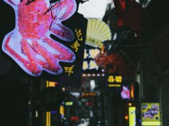 -桥东喜碧海鲜街(水东街店)