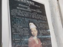 -唠叨坊私房菜(五一街店)