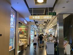 店内环境-飞洲国际广场