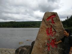 -五营红松林海景区