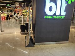 -blt精品超市(高德置地冬广场店)