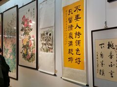 -中华世纪坛