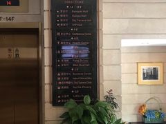 -上海国际饭店