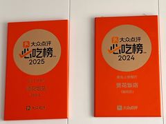 -贤花饭店(城阳店)