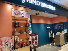 -海馬体照相馆(莘庄维璟印象城店)