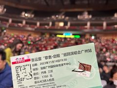 -宝能国际体育演艺中心