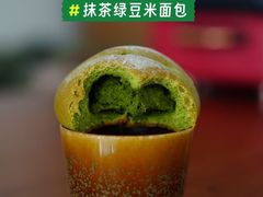 -沁屋面包店(人民东路店)