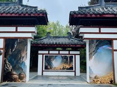 -武汉园博园(武汉自然博物馆)