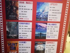 -南国影城(金光华店)