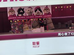 -K22.酸奶草莓(烟台芝罘店)