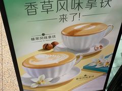 -麦当劳(方大城店)
