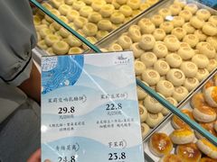 -好一朵茉莉花(老门东店)