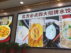 -北方饺子王·海肠捞饭·海鲜锅(山大店)