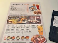 -新旺茶餐厅·早餐·夜宵(仙霞店)