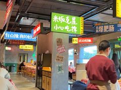 -恰八斗·猛火长沙菜(国贸店)