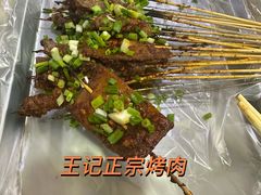 -捞沙巷