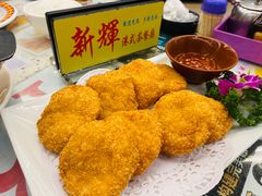 香煎墨鱼饼-新辉港式茶餐厅(北栅店)