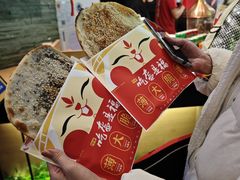 -阿甘锅盔(合生汇购物中心店)