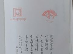 -峨嵋酒家(王府井店)