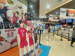 -北京英嘉国际影城(金源CINITY店)