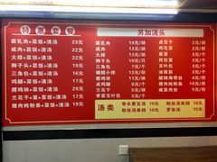 -文庙菜饭(四川北路店)