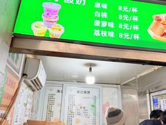 -满记烧饼(牛街东里小区一区店)