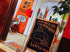 -苏家巷36号公馆