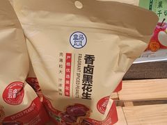 -盒马鲜生(莱蒙都会店)