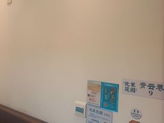 -沈家花园如皋菜(君御豪庭店)
