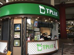 门面-TPLUS茶家(上海商城南京西路店)