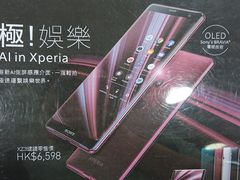 -丰泽(尖沙咀海洋中心店)