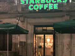 门面-星巴克(宁波老外滩店)