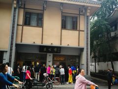 -盘飧市(春熙路店)