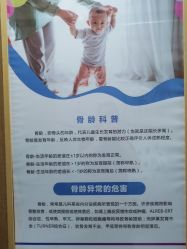 -杭州复旦儿童医院·语言发育迟缓·自闭症干预·注意力训练