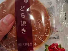 -金凤成祥(西罗园店)